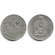 (135.1) Sri Lanka. 1972. 50 Cents (MBC+)