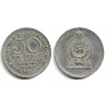 (135.1) Sri Lanka. 1972. 50 Cents (MBC+)