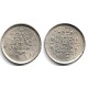 (815) Nepal. VS2037. 25 Paisa (EBC)