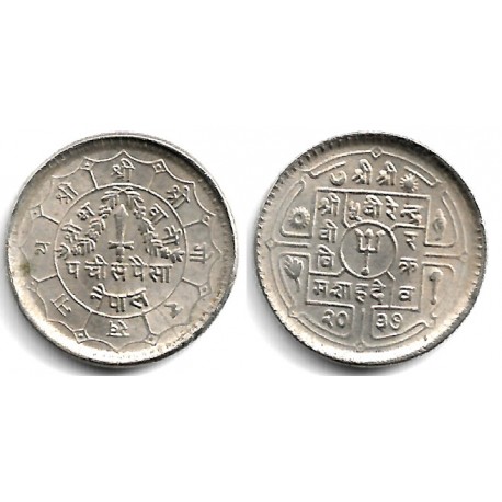 (815) Nepal. VS2037. 25 Paisa (EBC)