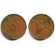 (37) Muscat & Omán. AH1390. 5 Baisa (BC+)