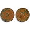 (37) Muscat & Omán. AH1390. 5 Baisa (BC+)