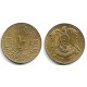 (95) Siria. 1962. 10 Piastres (SC)