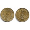 (95) Siria. 1962. 10 Piastres (SC)