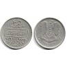 (118) Siria. 1979. 25 Piastres (EBC)