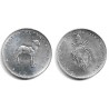 (117) Ciudad del Vaticano. 1976. 2 Lira (SC)