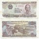 (107a) Vietnam. 1988. 2000 Dong (MBC-)