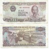 (107a) Vietnam. 1988. 2000 Dong (MBC-)