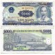 (108) Vietnam. 1991. 5000 Dong (BC+)