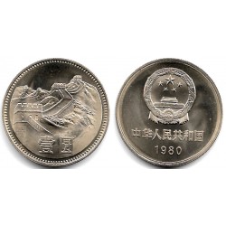 (18) China. 1980. 1 Yuan (SC-)