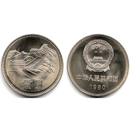 (18) China. 1980. 1 Yuan (SC-)