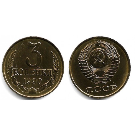 (Y128a) Unión Soviética. 1990. 3 Kopeks (EBC)