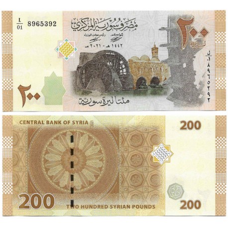 (113) Siria. 2021. 200 Pounds (SC)