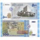 (115) Siria. 2013. 500 Pounds (SC)