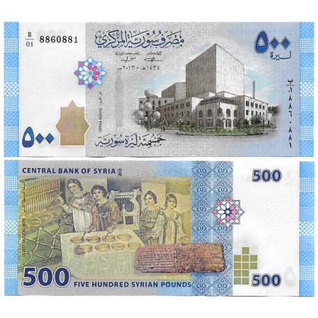 (115) Siria. 2013. 500 Pounds (SC)