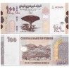 (W37) Yemen. 2018. 100 Rials (SC)