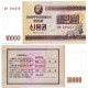 (WB57) Corea del Norte. 2003. 10000 Won (SC)