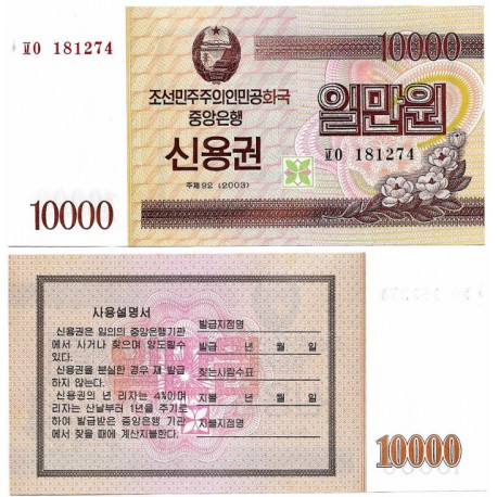 (WB57) Corea del Norte. 2003. 10000 Won (SC)