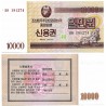 (WB57) Corea del Norte. 2003. 10000 Won (SC)