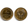 (Y106) Unión Soviética. 1940. 2 Kopeks (EBC)