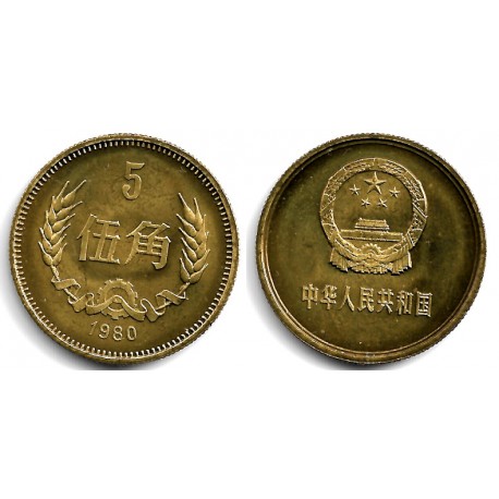 (17) China. 1980. 5 Jiao (SC)