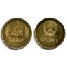 (17) China. 1980. 5 Jiao (SC)