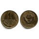 (Y126a) Unión Soviética. 1976. 1 Kopek (EBC)