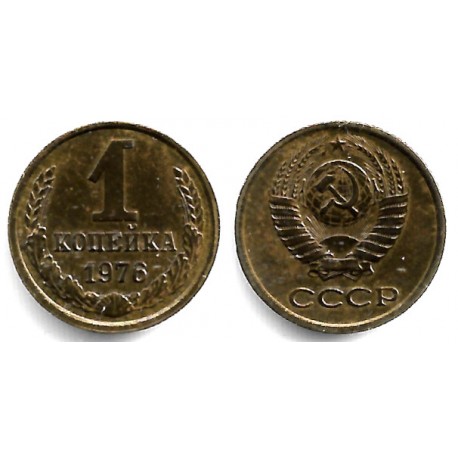 (Y126a) Unión Soviética. 1976. 1 Kopek (EBC)