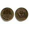 (Y126a) Unión Soviética. 1976. 1 Kopek (EBC)
