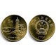 (1525) China. 2004. 5 Yuan (SC)