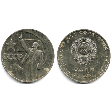 (Y140.1) Unión Soviética. 1967. 1 Rouble (MBC-) Manchas