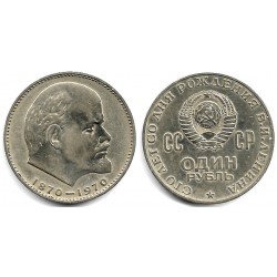 (Y141) Unión Soviética. 1970. 1 Rouble (MBC+)