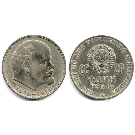 (Y141) Unión Soviética. 1970. 1 Rouble (MBC+)