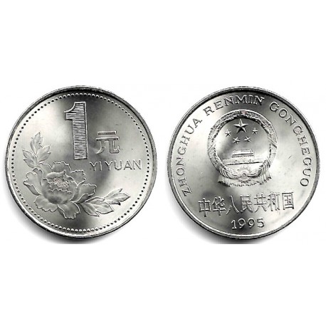 (337) China. 1995. 1 Yuan (SC)