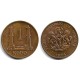 (8.1) Nigeria. 1974. 1 Kobo (MBC+)