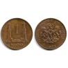 (8.1) Nigeria. 1974. 1 Kobo (MBC+)