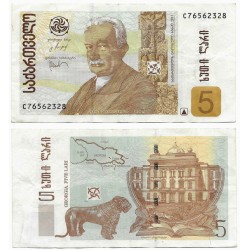 (70c) Georgia. 2011. 5 Lari (MBC-)