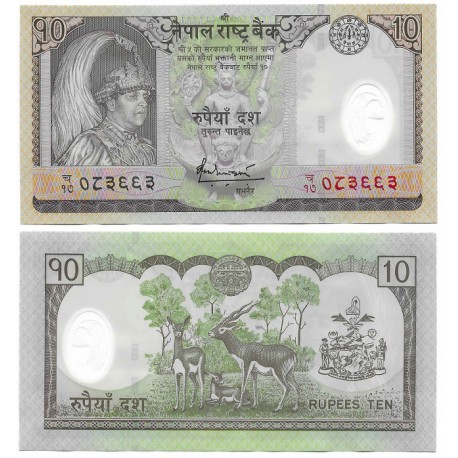 (54) Nepal. 2005. 10 Rupees (SC)
