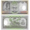 (54) Nepal. 2005. 10 Rupees (SC)