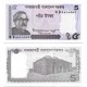 (64Ab) Bangladesh. 2017. 5 Taka (SC)