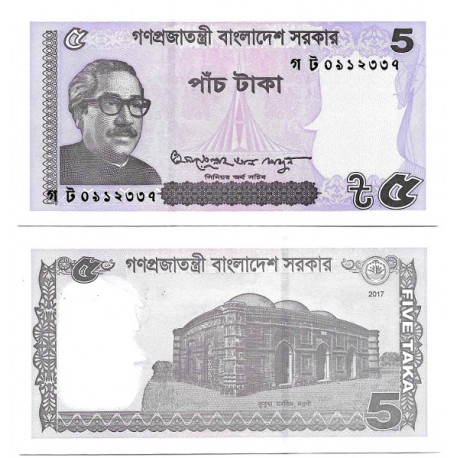 (64Ab) Bangladesh. 2017. 5 Taka (SC)