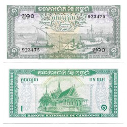 (4c) Camboya. 1956-75. 1 Riel (SC)