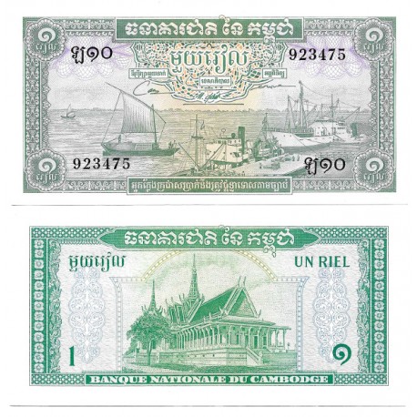 (4c) Camboya. 1956-75. 1 Riel (SC)