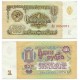 (222a) Unión Soviética. 1961. 1 Rouble (SC)