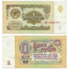 (222a) Unión Soviética. 1961. 1 Rouble (SC)