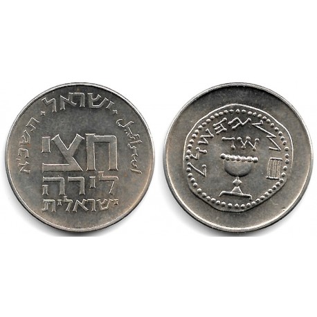 (31) Israel. 1961. ½ Lira (SC)