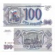 (254) Rusia. 1993. 100 Roubles (SC)