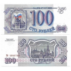 (254) Rusia. 1993. 100 Roubles (SC)