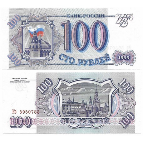 (254) Rusia. 1993. 100 Roubles (SC)