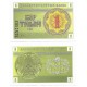 (1c) Kazajstan. 1993. 1 Tiyn (SC-)